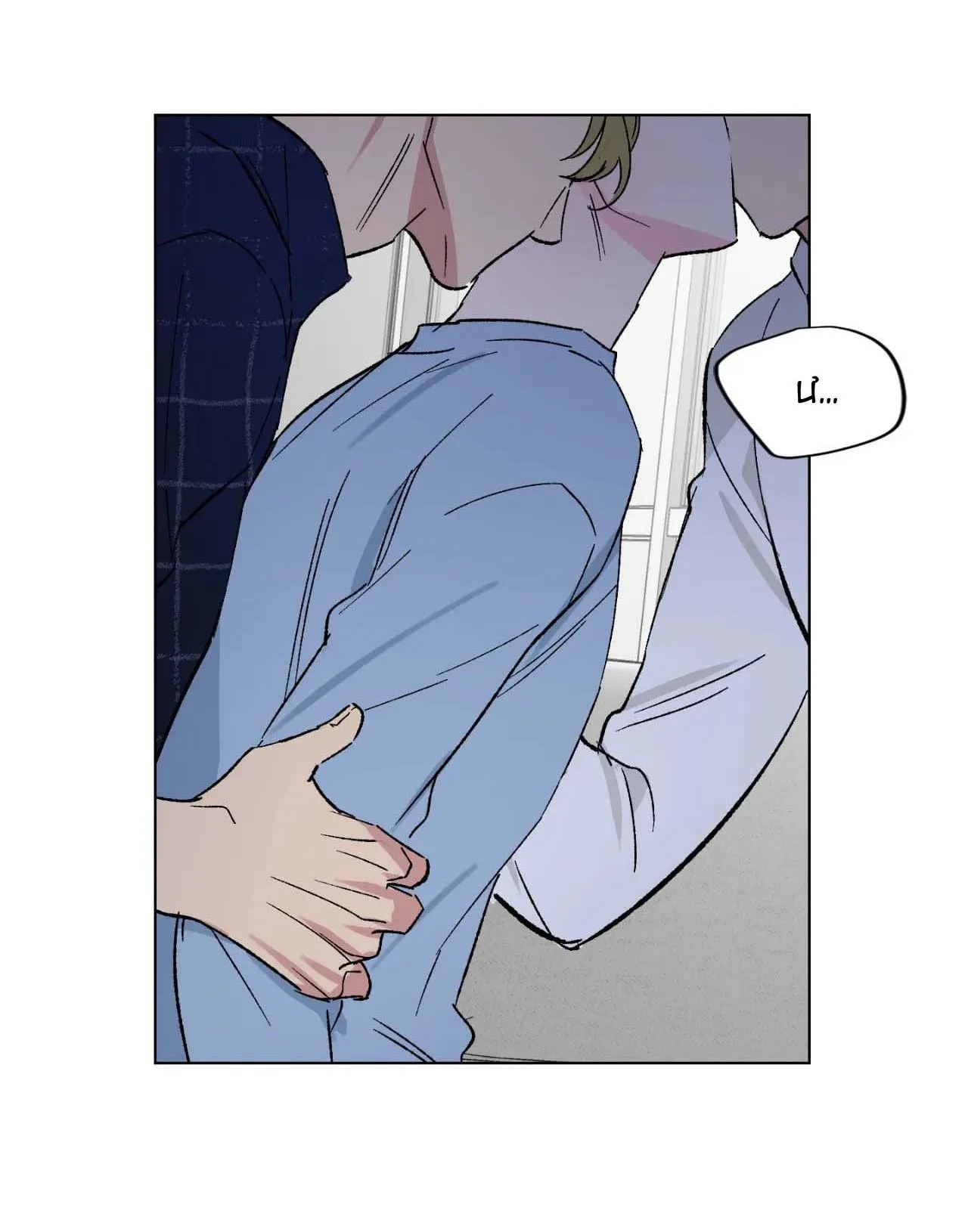 BƯỚC VÀO RẮC RỐI Chapter 5 Trang 65