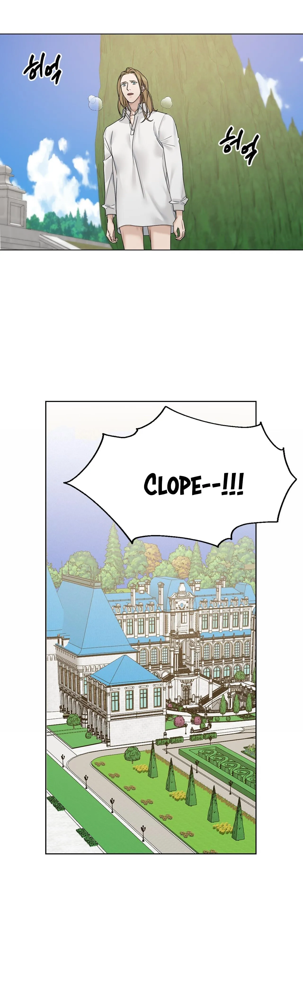 BƯỚC VÀO VƯỜN HỒNG Chapter 10 Trang 14