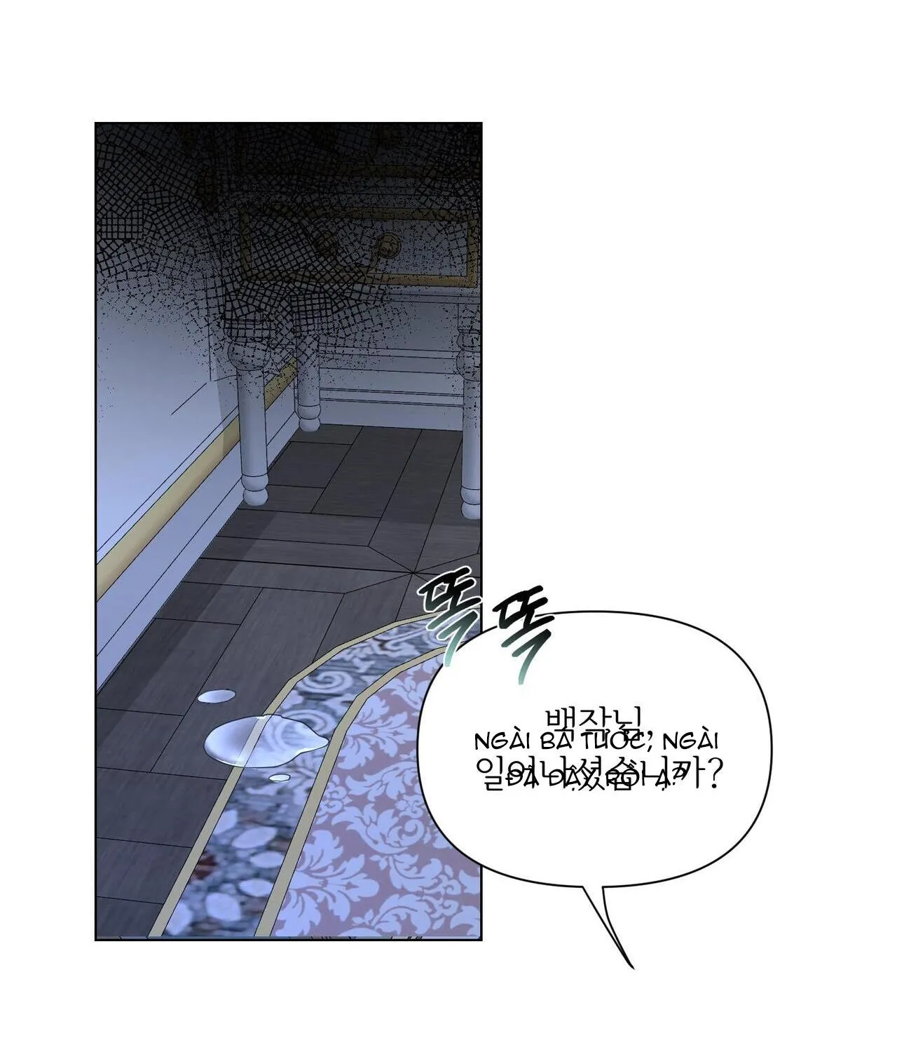 BƯỚC VÀO VƯỜN HỒNG Chapter 12 Trang 17