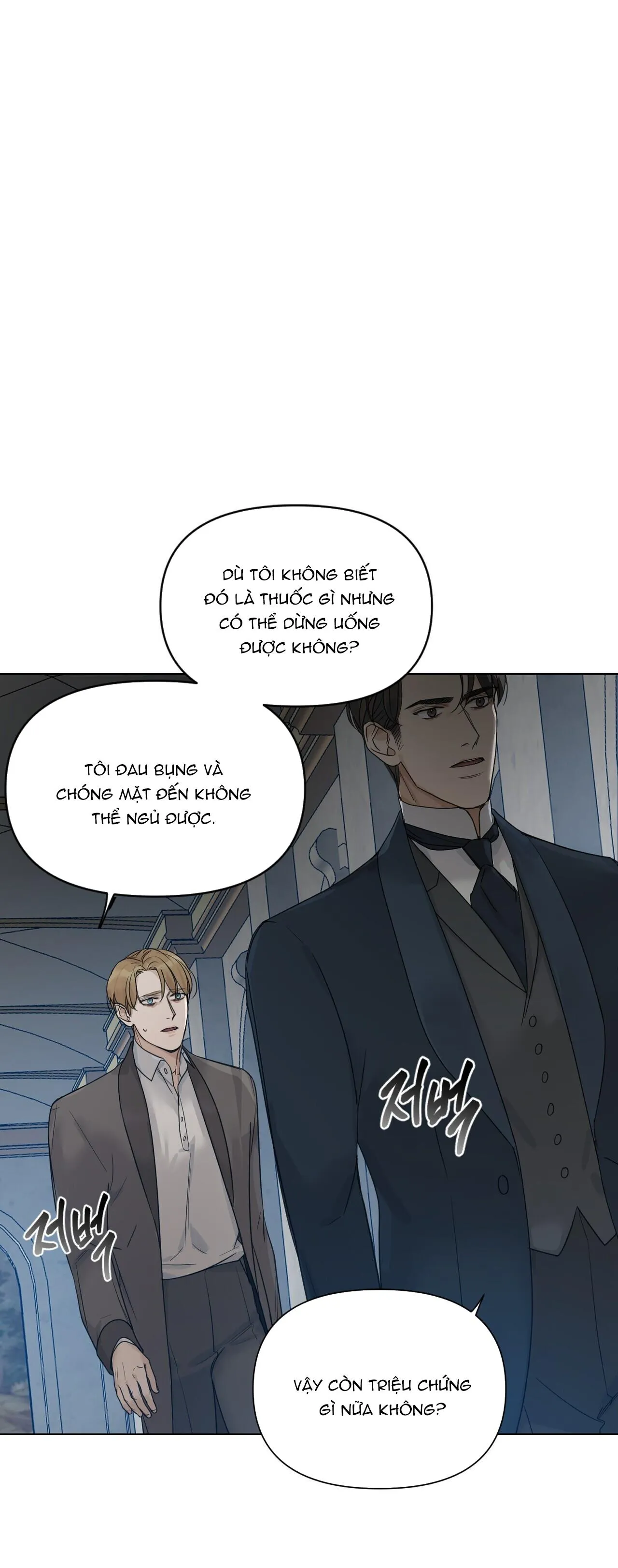 BƯỚC VÀO VƯỜN HỒNG Chapter 12 Trang 22