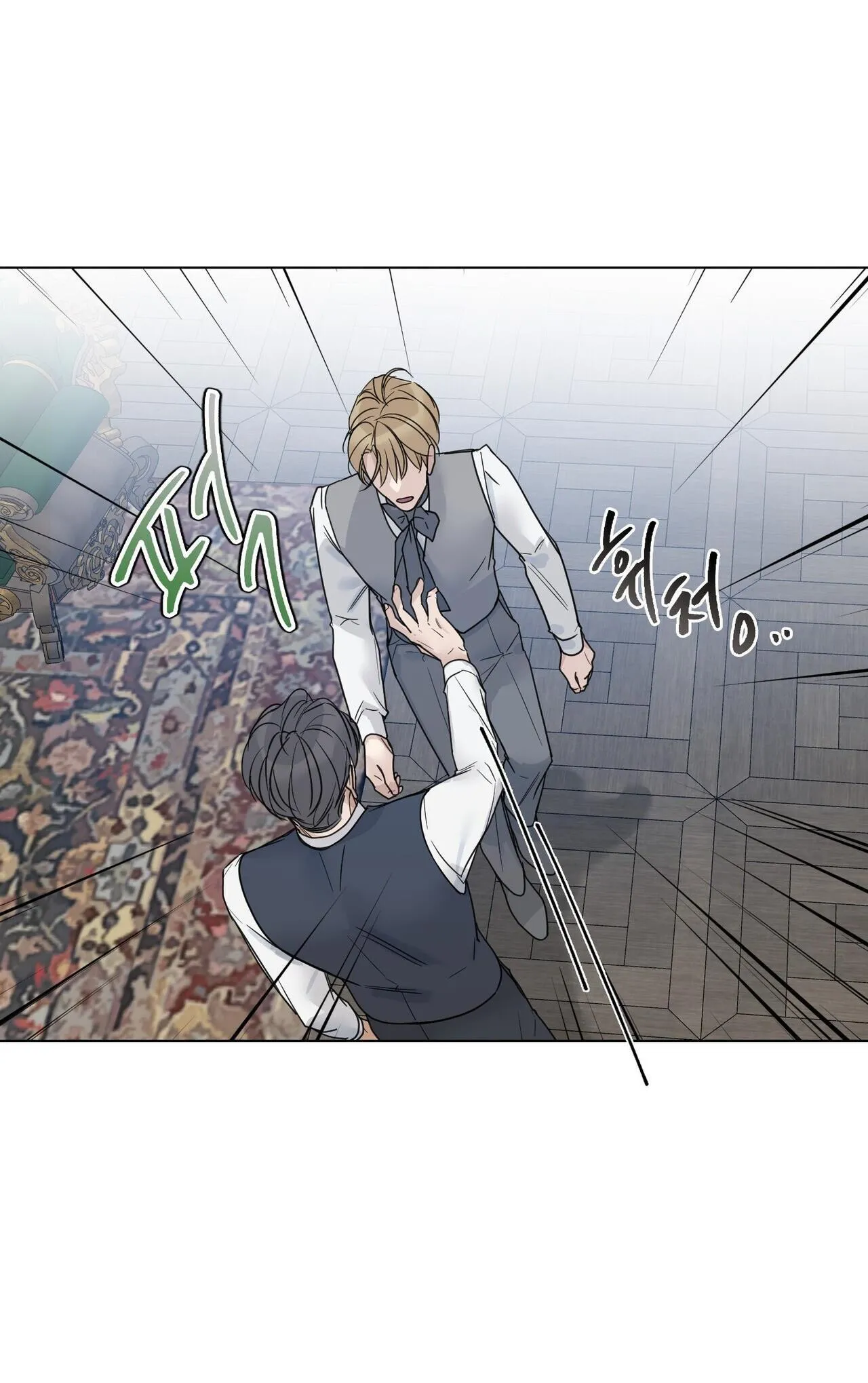 BƯỚC VÀO VƯỜN HỒNG Chapter 13 Trang 5