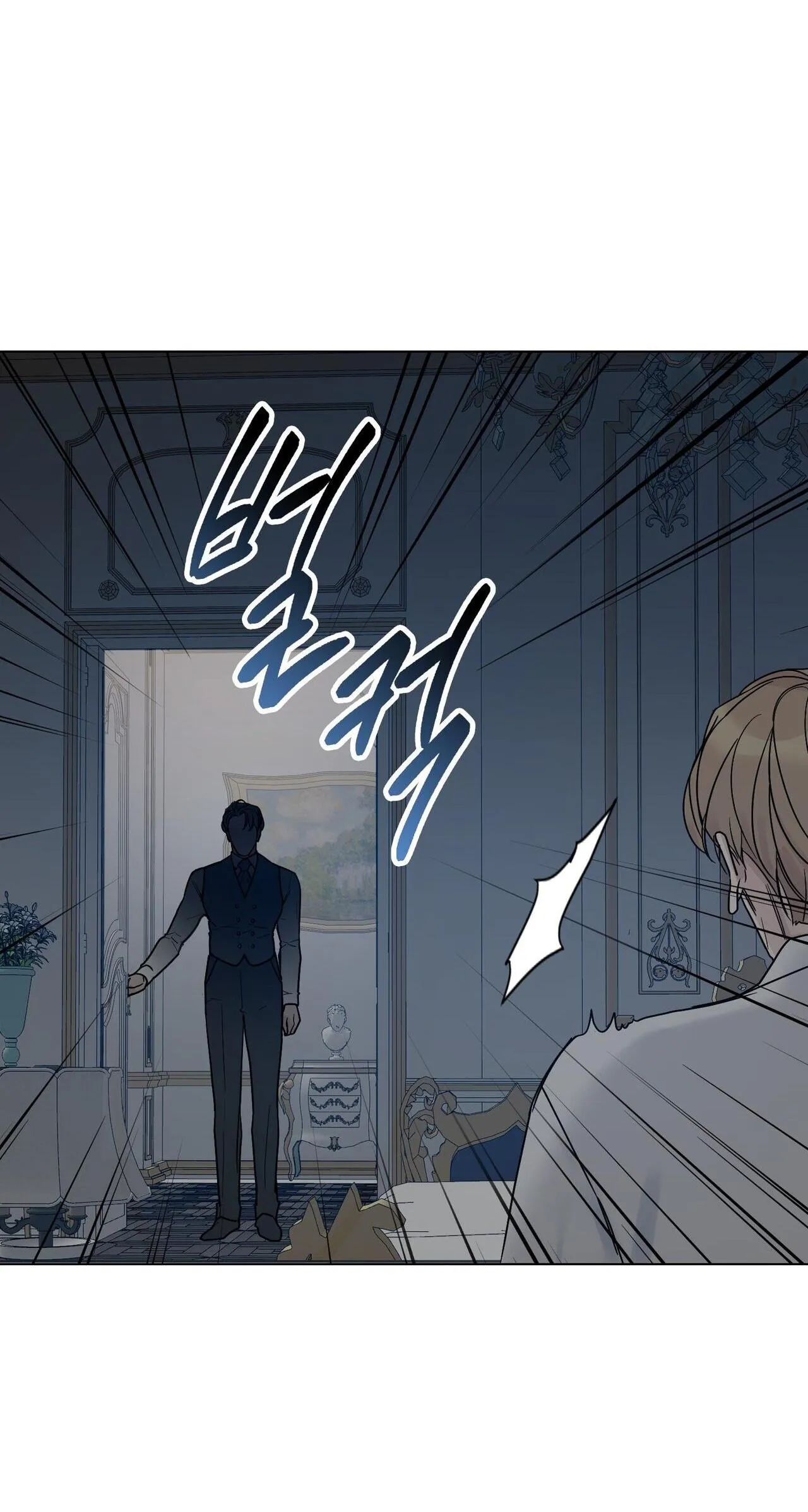 BƯỚC VÀO VƯỜN HỒNG Chapter 13 Trang 12