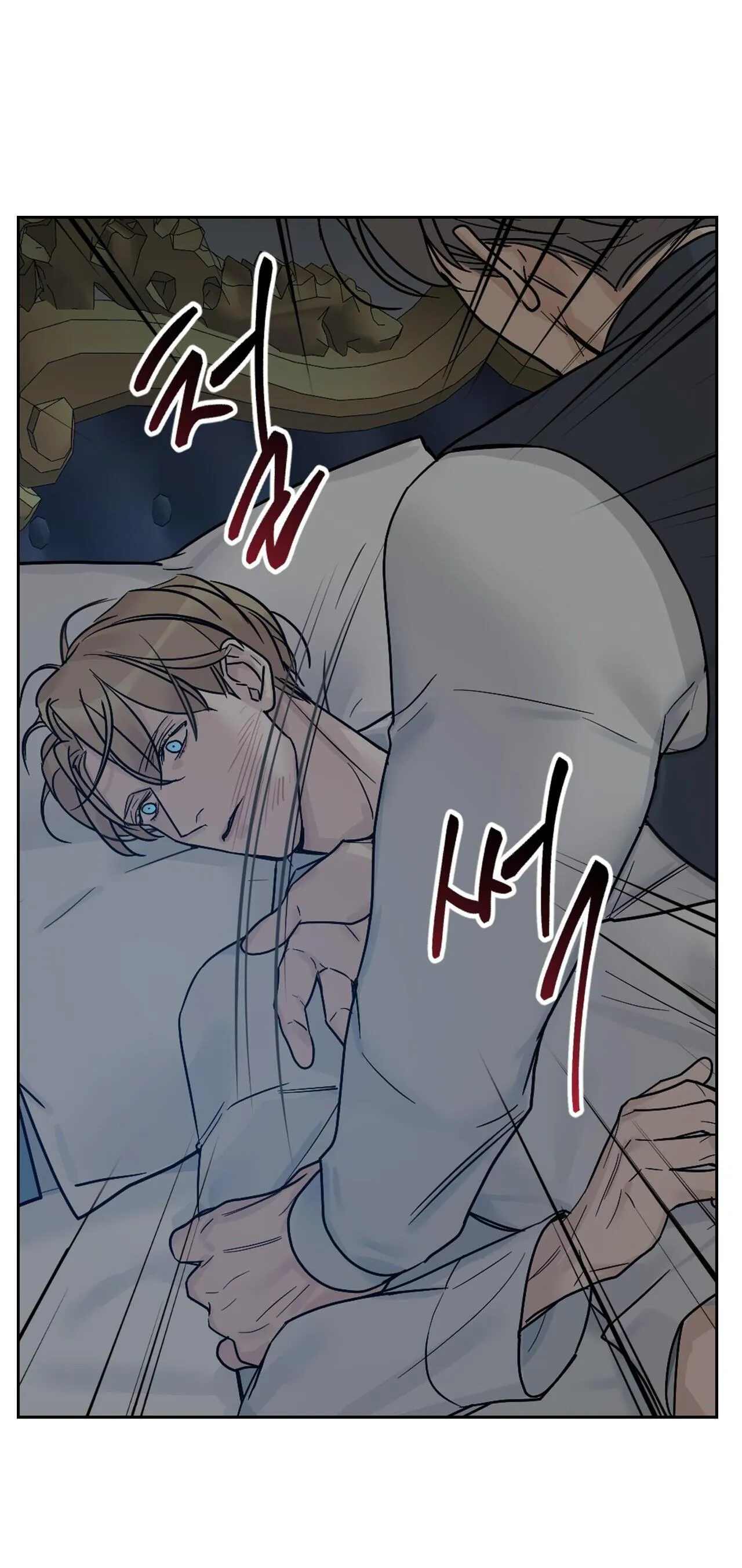 BƯỚC VÀO VƯỜN HỒNG Chapter 13 Trang 16