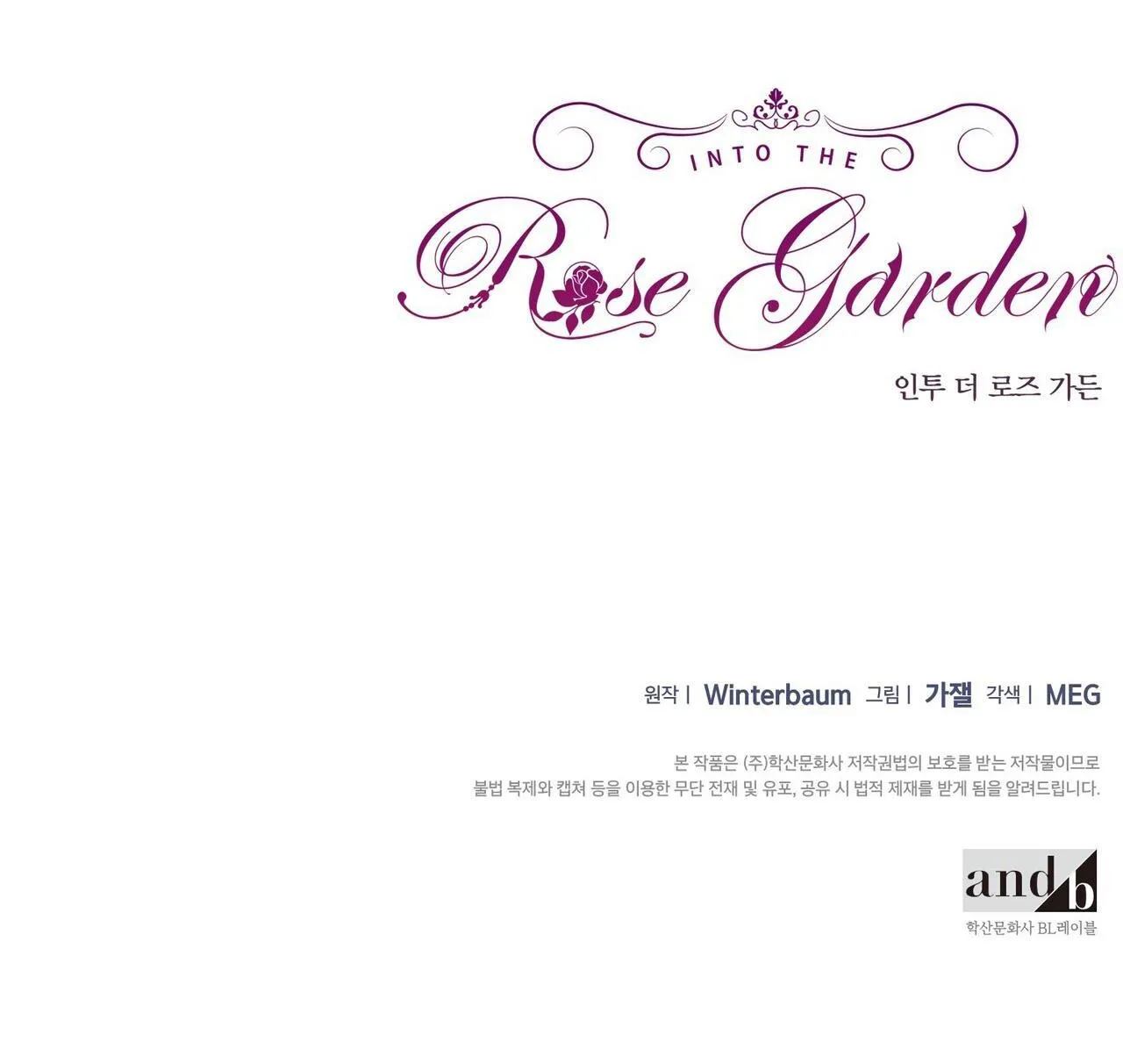 BƯỚC VÀO VƯỜN HỒNG Chapter 14 Trang 69