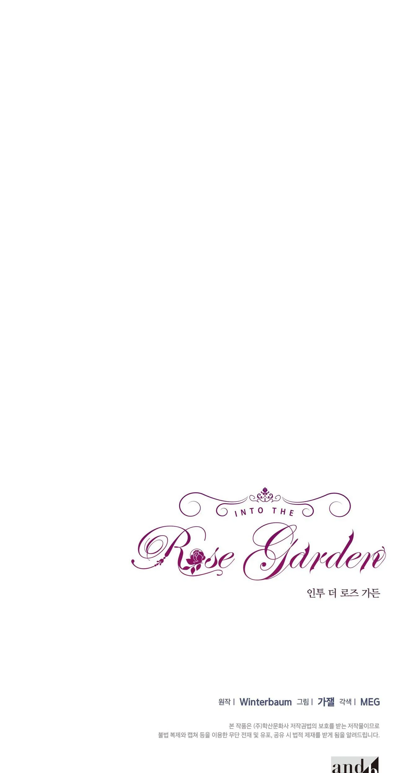 BƯỚC VÀO VƯỜN HỒNG Chapter 17 Trang 72