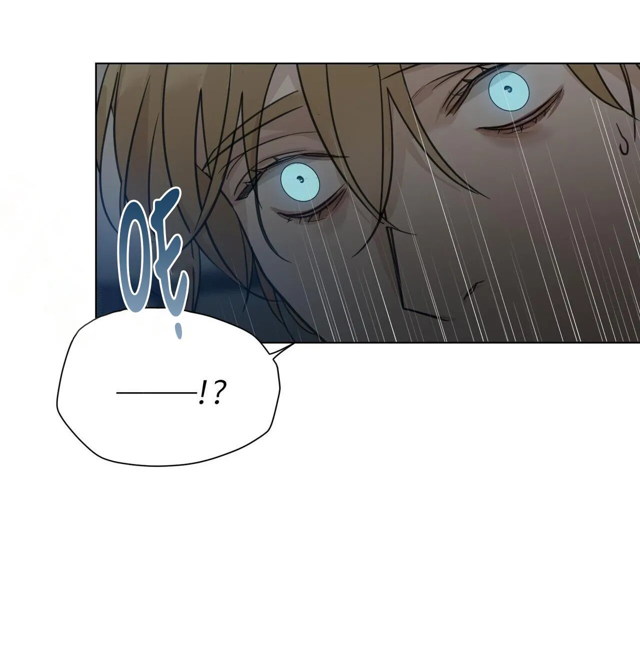 BƯỚC VÀO VƯỜN HỒNG Chapter 18 Trang 39