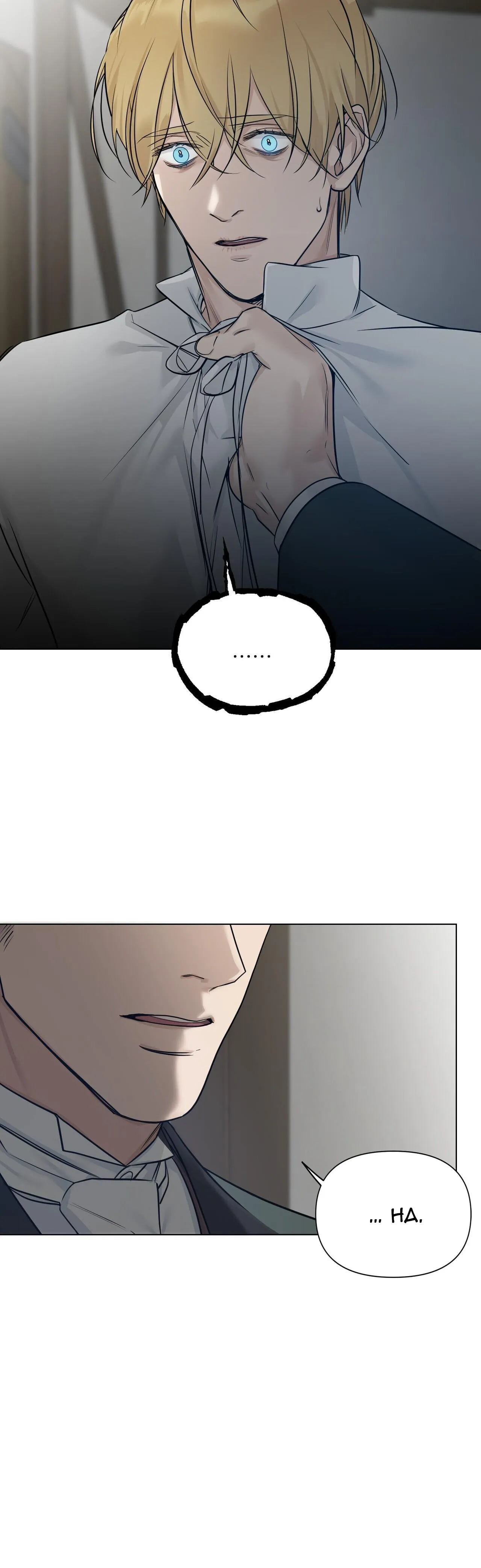 BƯỚC VÀO VƯỜN HỒNG Chapter 19 Trang 20