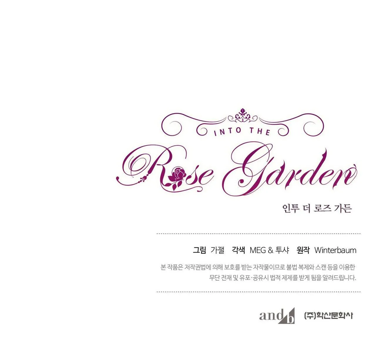 BƯỚC VÀO VƯỜN HỒNG Chapter 19 Trang 46