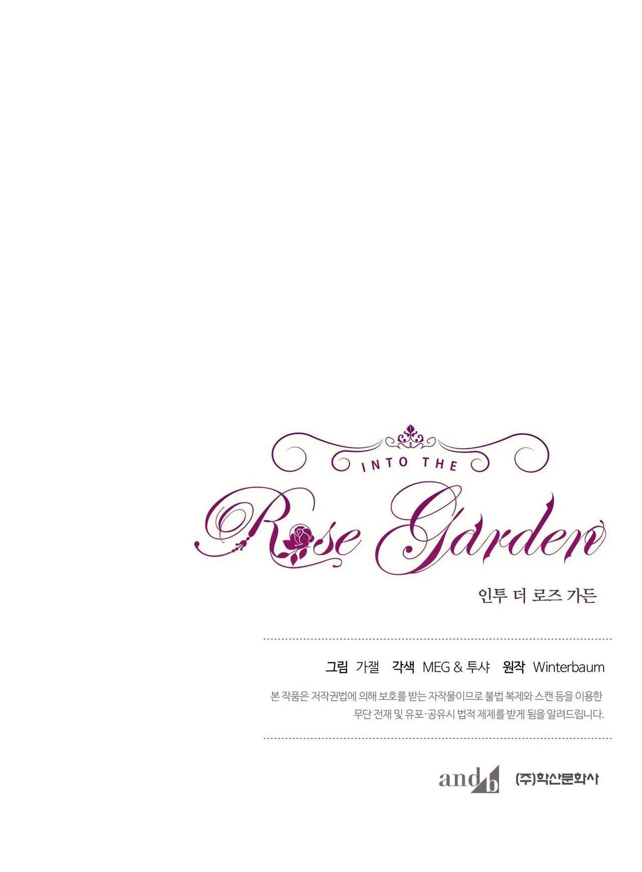 BƯỚC VÀO VƯỜN HỒNG Chapter 20 Trang 66