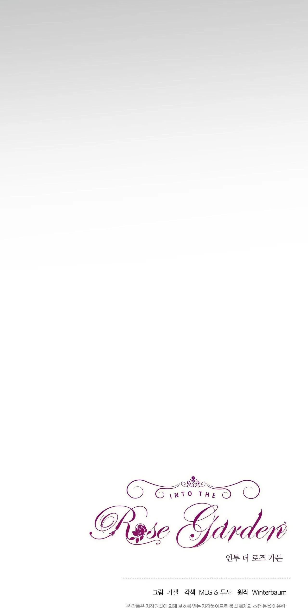 BƯỚC VÀO VƯỜN HỒNG Chapter 21 Trang 89