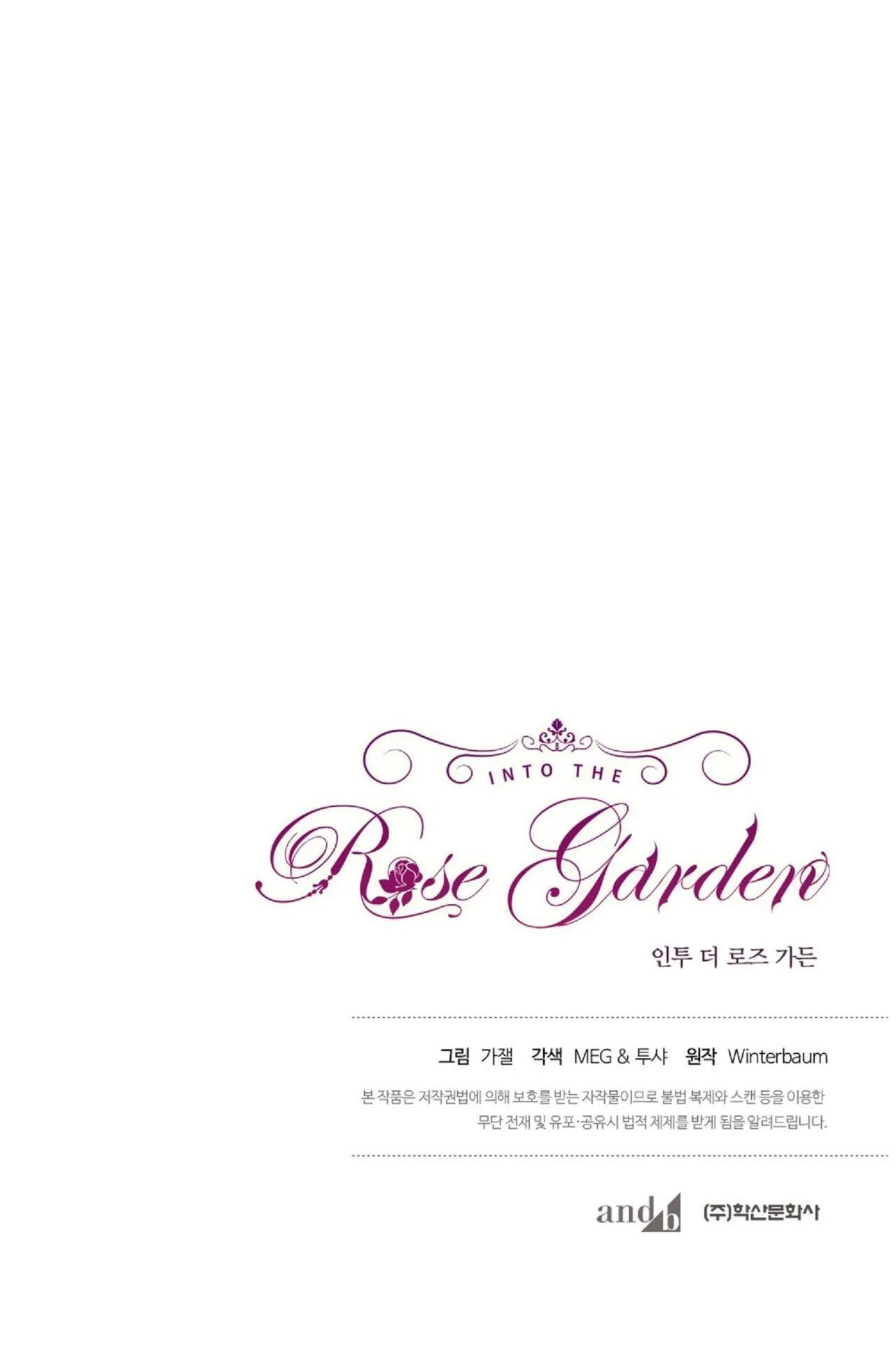 BƯỚC VÀO VƯỜN HỒNG Chapter 22 Trang 86