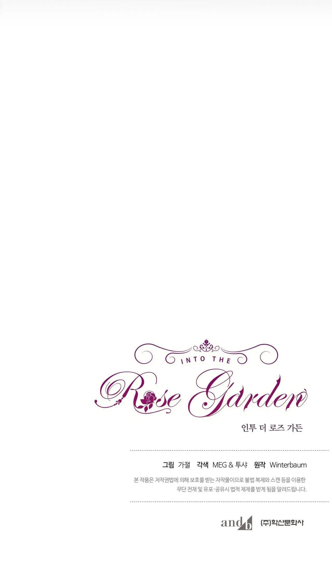 BƯỚC VÀO VƯỜN HỒNG Chapter 23 Trang 93