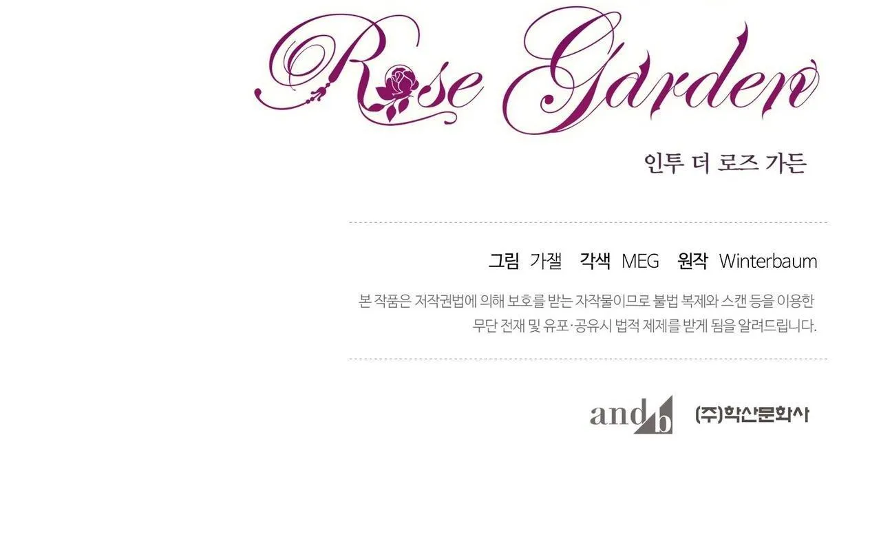 BƯỚC VÀO VƯỜN HỒNG Chapter 28 Trang 57