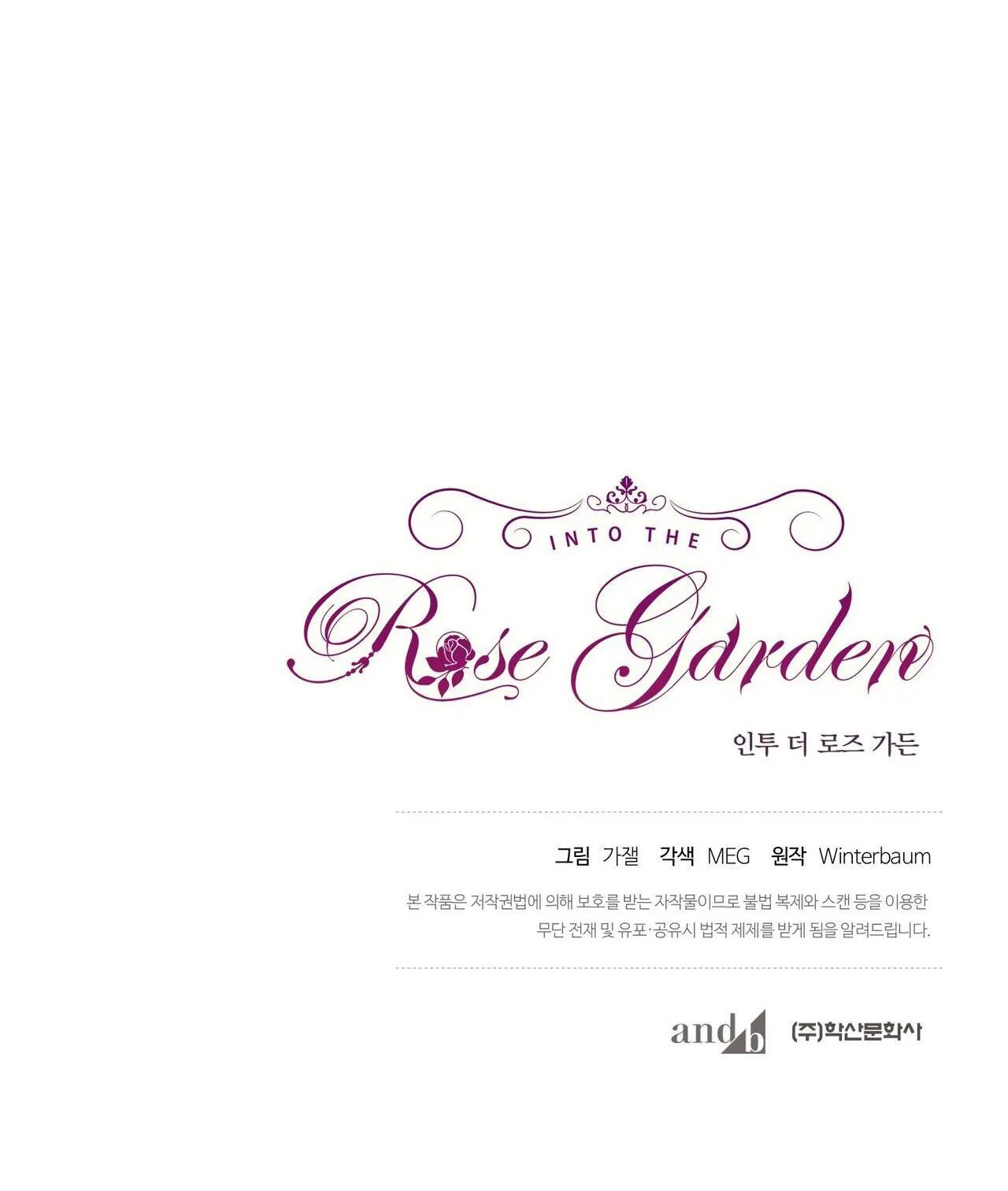 BƯỚC VÀO VƯỜN HỒNG Chapter 3 Trang 42