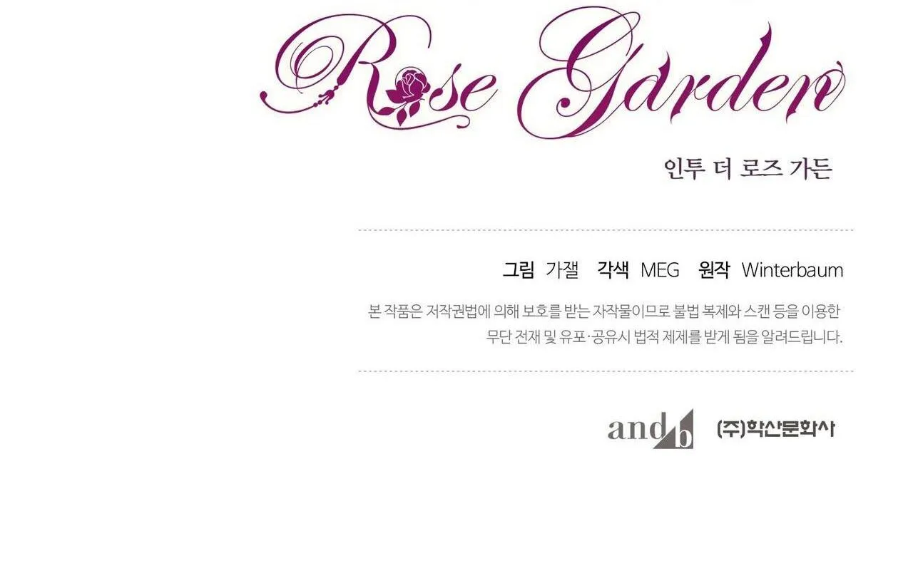 BƯỚC VÀO VƯỜN HỒNG Chapter 30 Trang 71