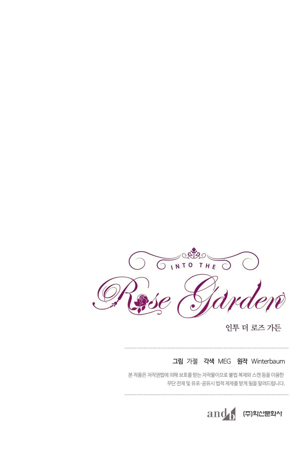 BƯỚC VÀO VƯỜN HỒNG Chapter 32 Trang 73