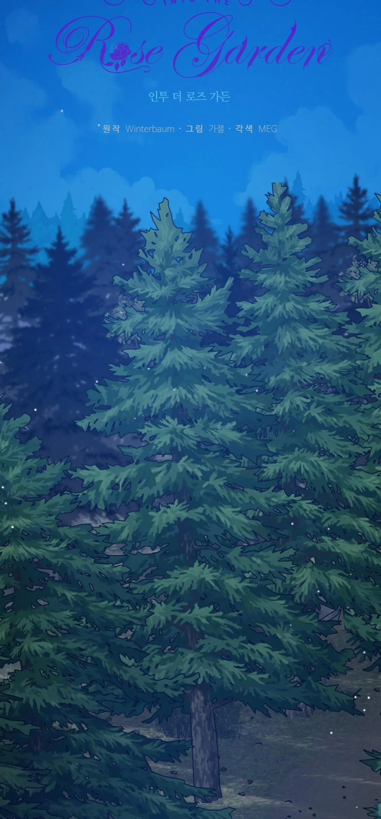 BƯỚC VÀO VƯỜN HỒNG Chapter 46 Trang 6