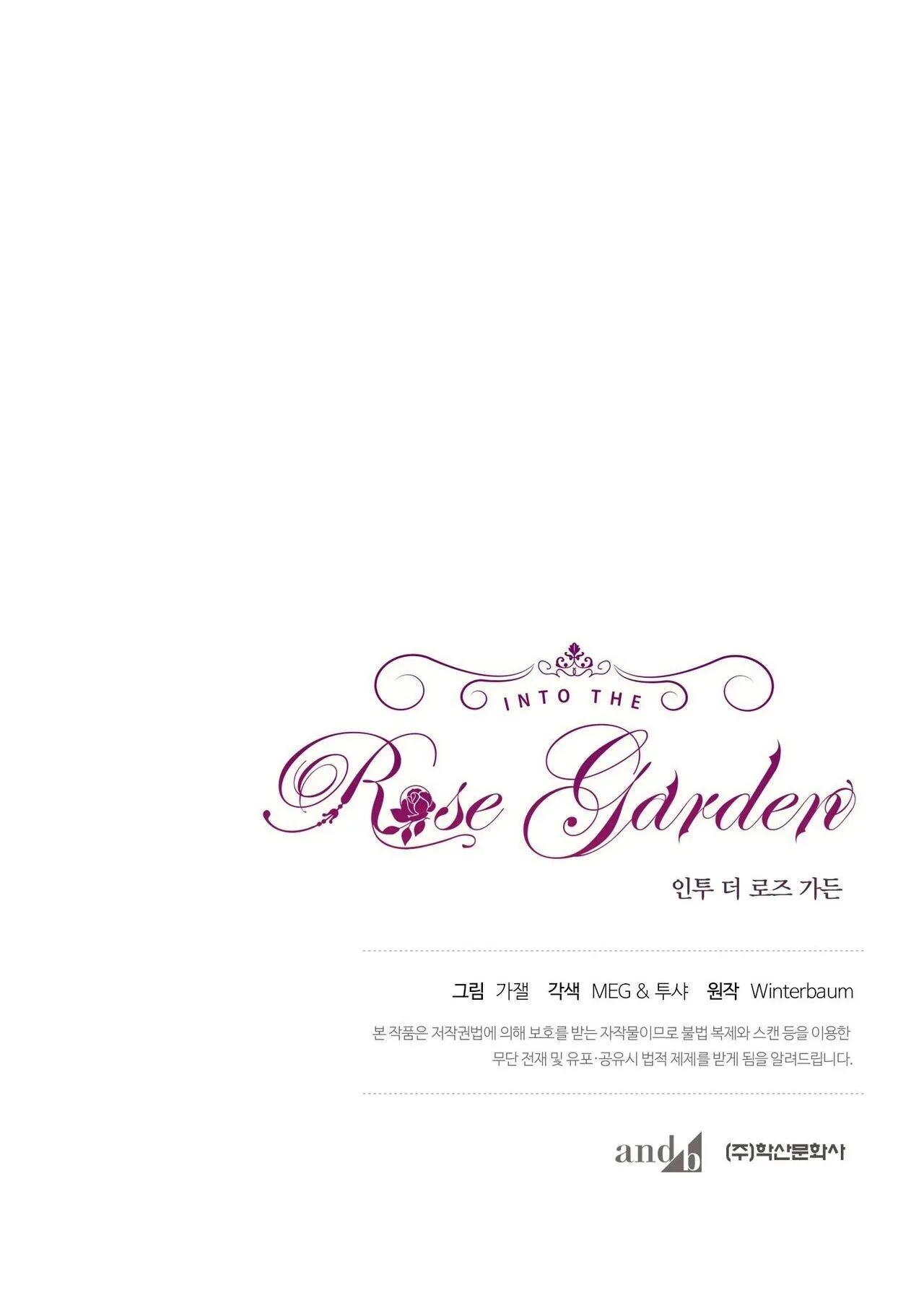 BƯỚC VÀO VƯỜN HỒNG Chapter 5 Trang 53