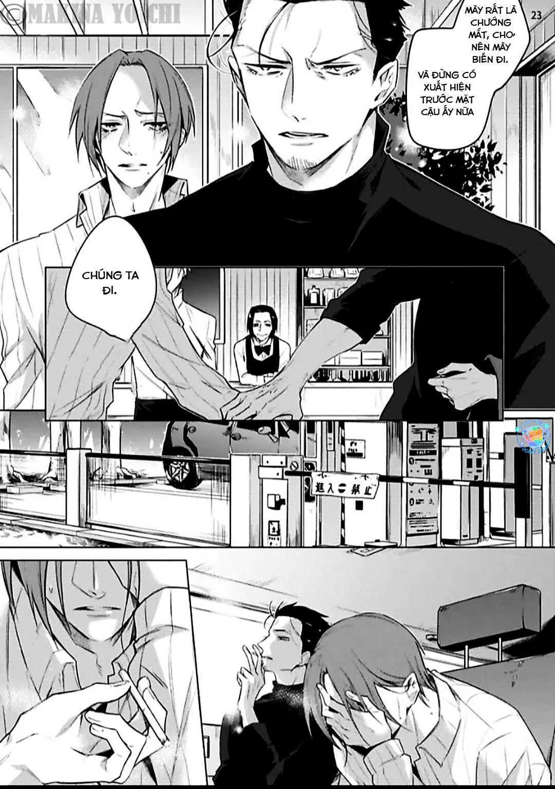 Buổi cà phê lãng mạn Chapter 1 Trang 24