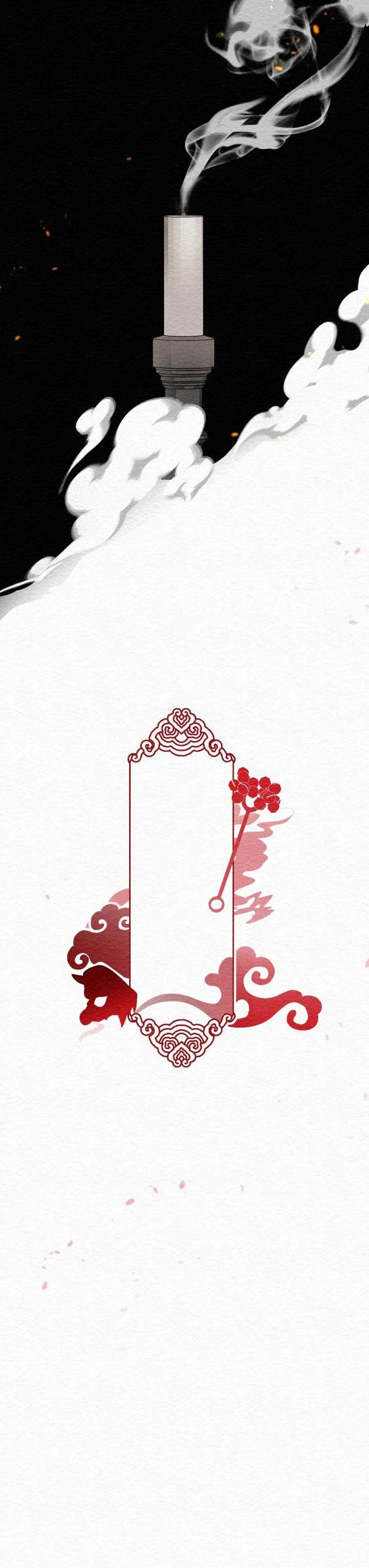 BUỔI LỄ TRỪ TÀ Chapter 1 Trang 4