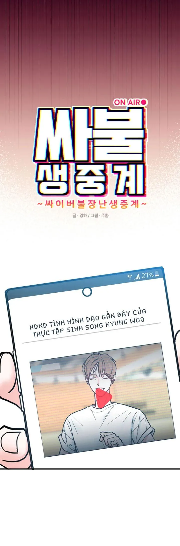 Buổi phát sóng trực tiếp dâm đãng của tên họ KANG Chapter 1 Trang 6