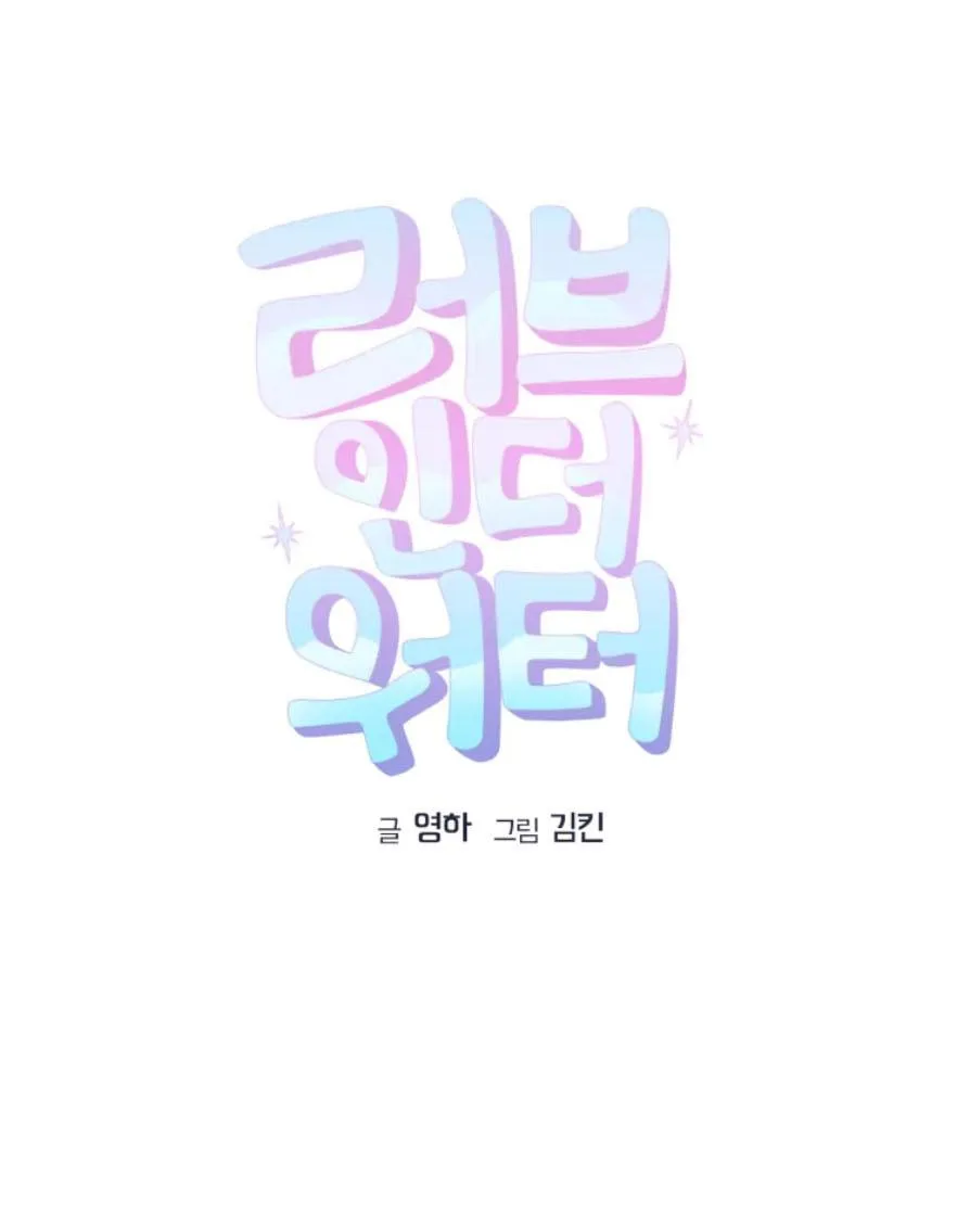 BUỔI TẬP BƠI TÀ DÂM Chapter 0 Trang 13