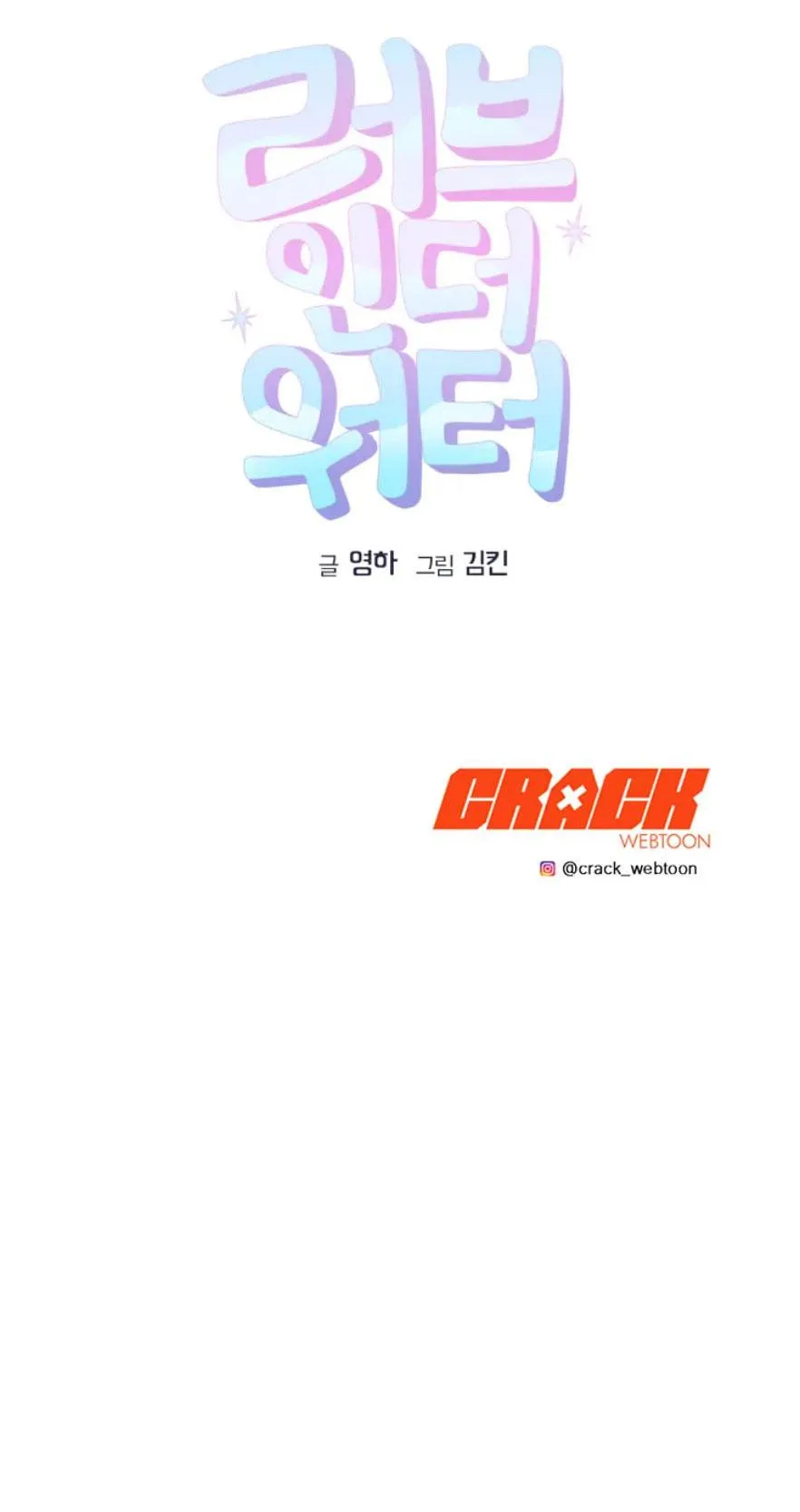 BUỔI TẬP BƠI TÀ DÂM Chapter 0 Trang 22