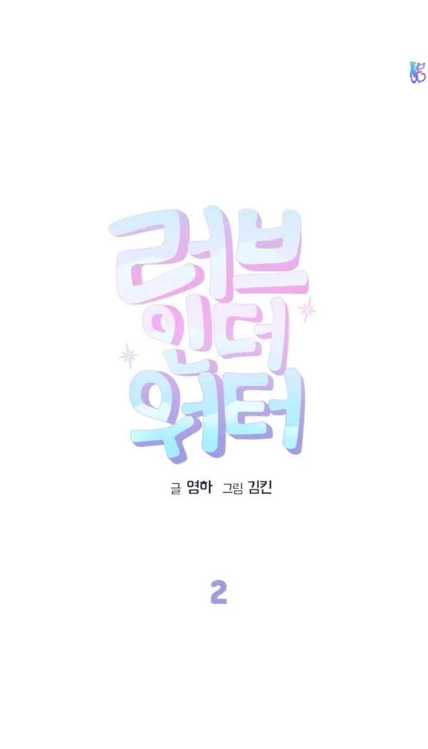 BUỔI TẬP BƠI TÀ DÂM Chapter 2 Trang 3