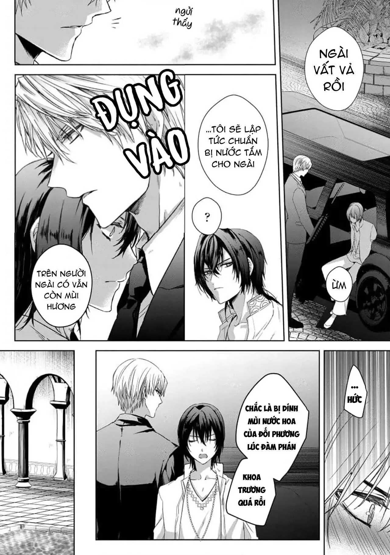 Bướm Trên Sa Mạc Khao Khát Bị Bắt Chapter 3 Trang 17