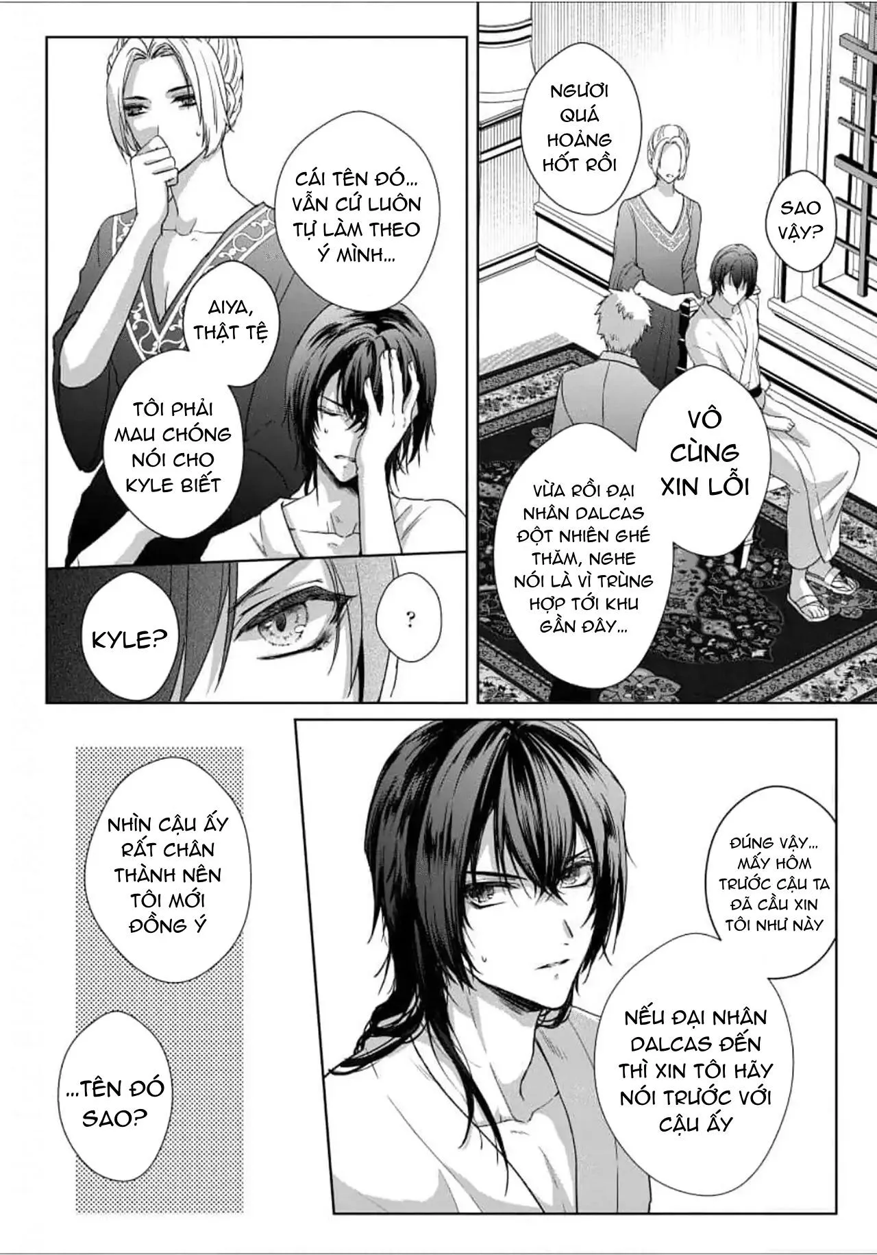 Bướm Trên Sa Mạc Khao Khát Bị Bắt Chapter 3 Trang 25