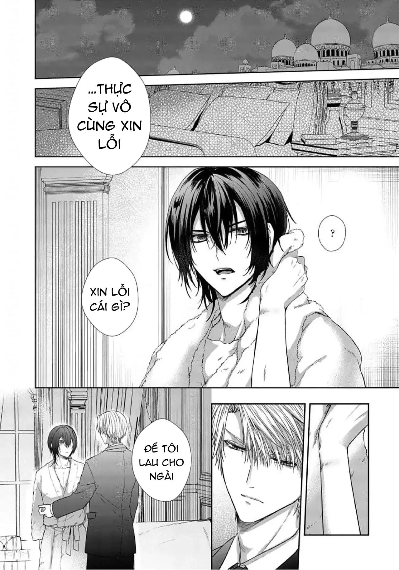 Bướm Trên Sa Mạc Khao Khát Bị Bắt Chapter 6 Trang 6