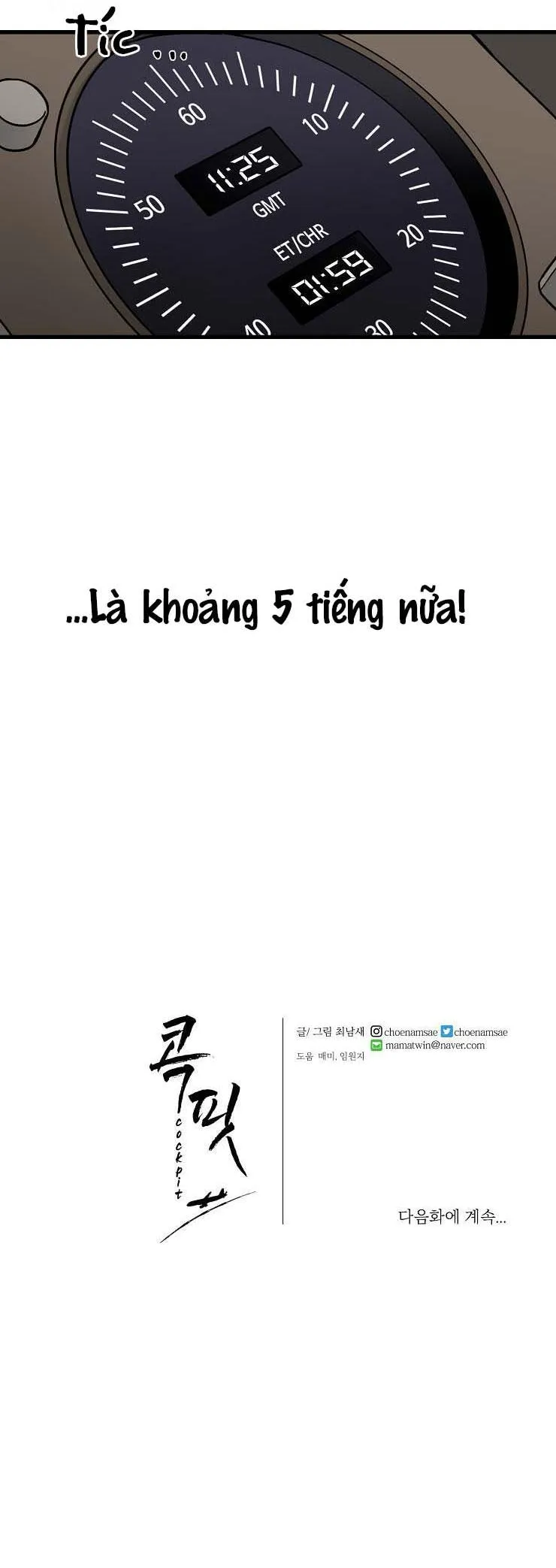 BUỒNG LÁI DÂM ĐÃNG Chapter 1 Trang 67