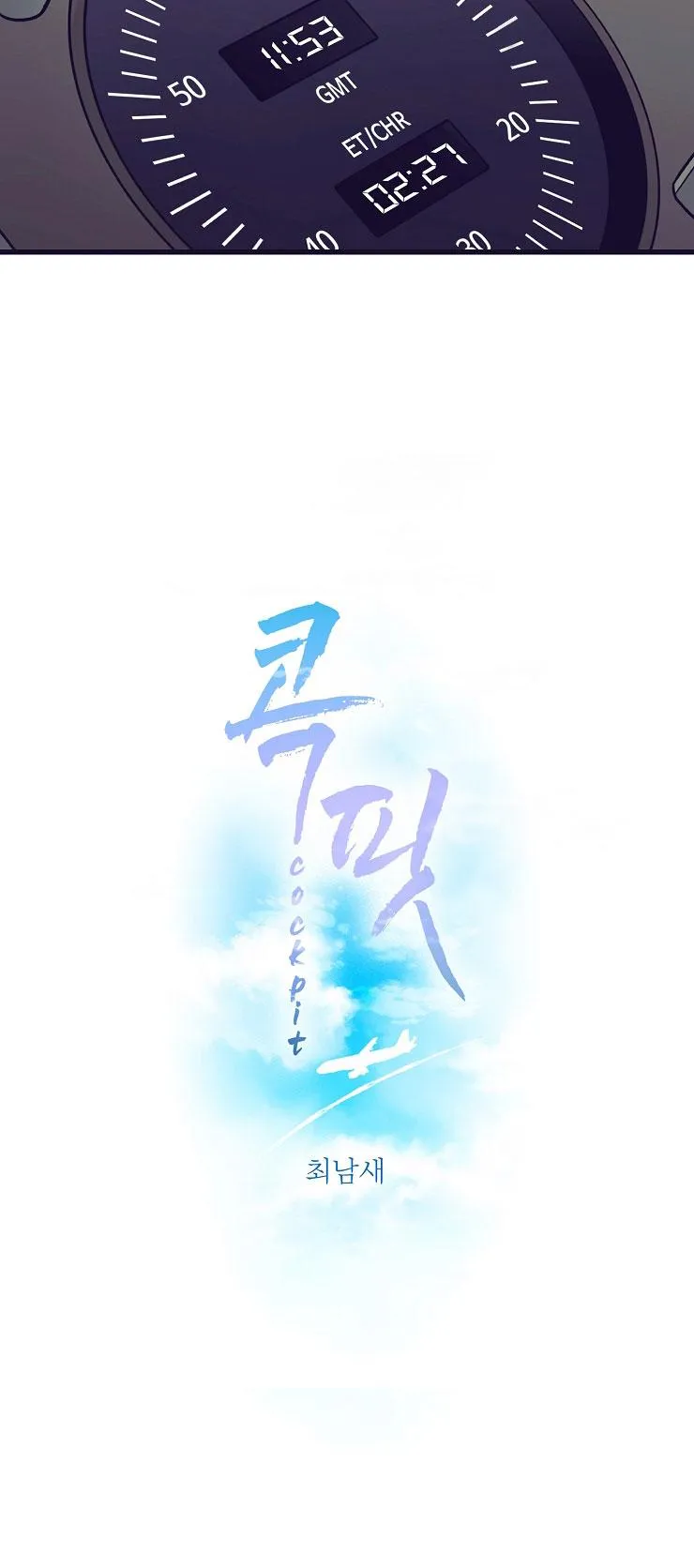 BUỒNG LÁI DÂM ĐÃNG Chapter 2 Trang 20