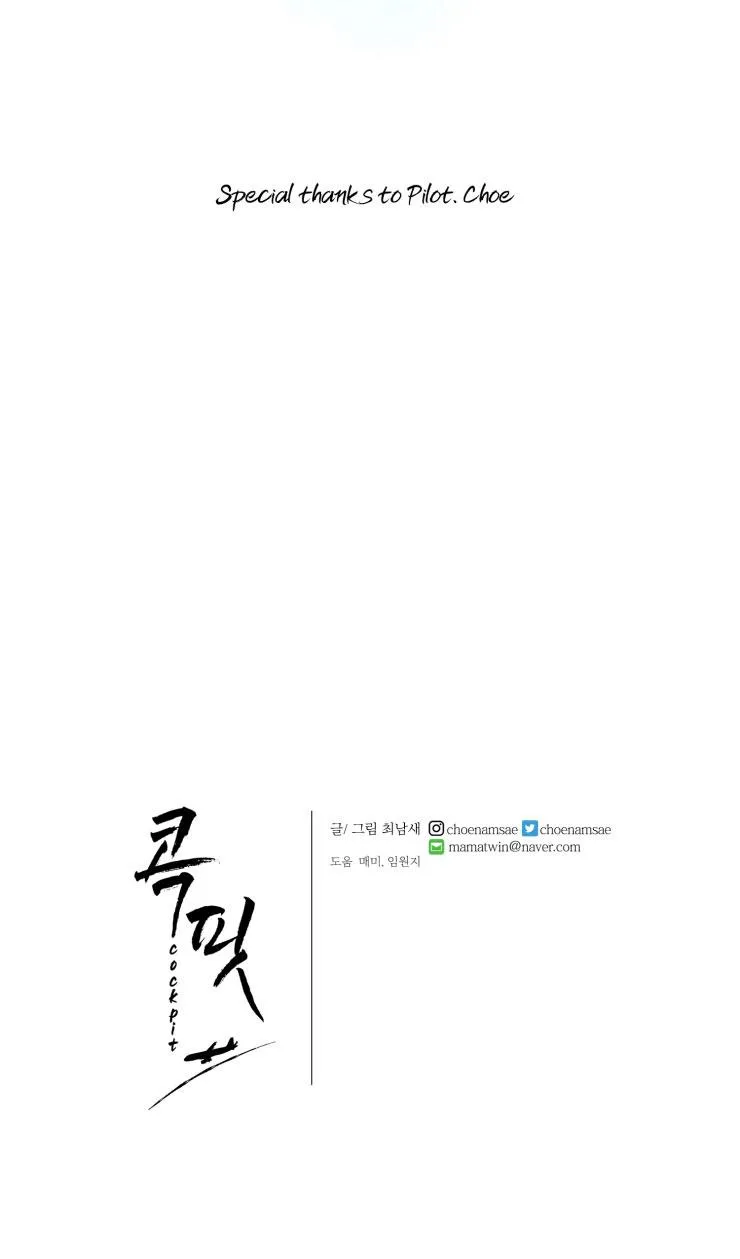 BUỒNG LÁI DÂM ĐÃNG Chapter 4 Trang 38