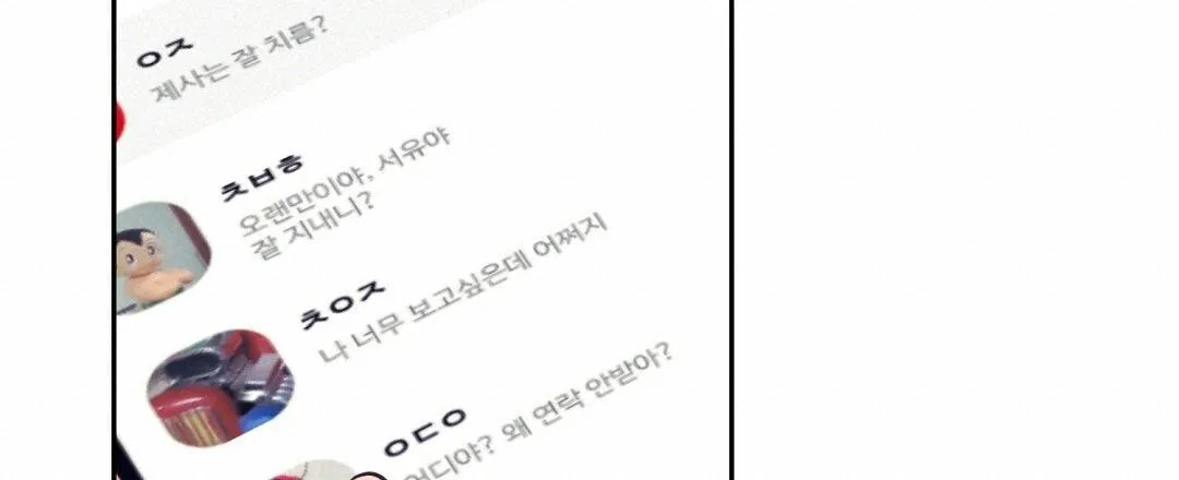 BYE BYE Chapter 1 Trang 108