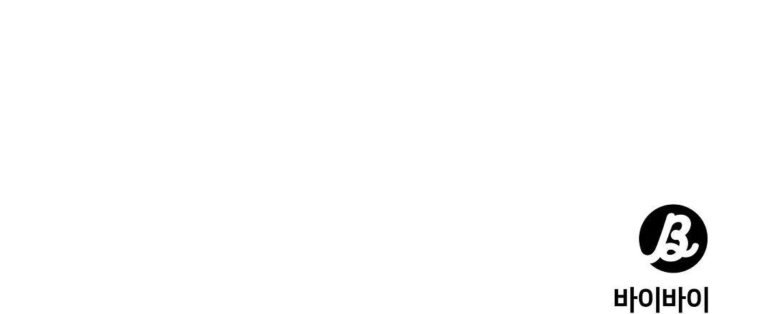 BYE BYE Chapter 12 Trang 127