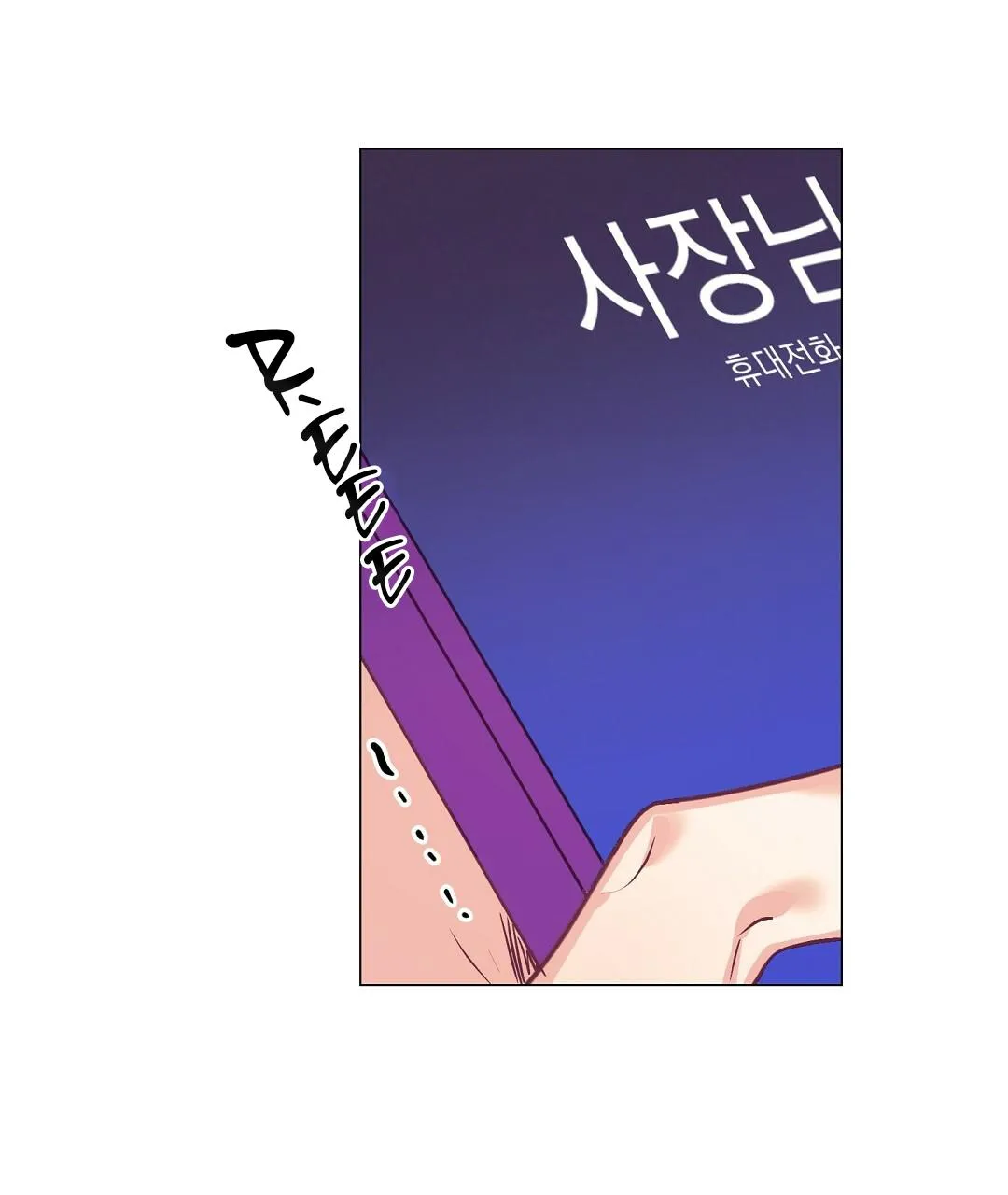 BYE BYE Chapter 19 Trang 92