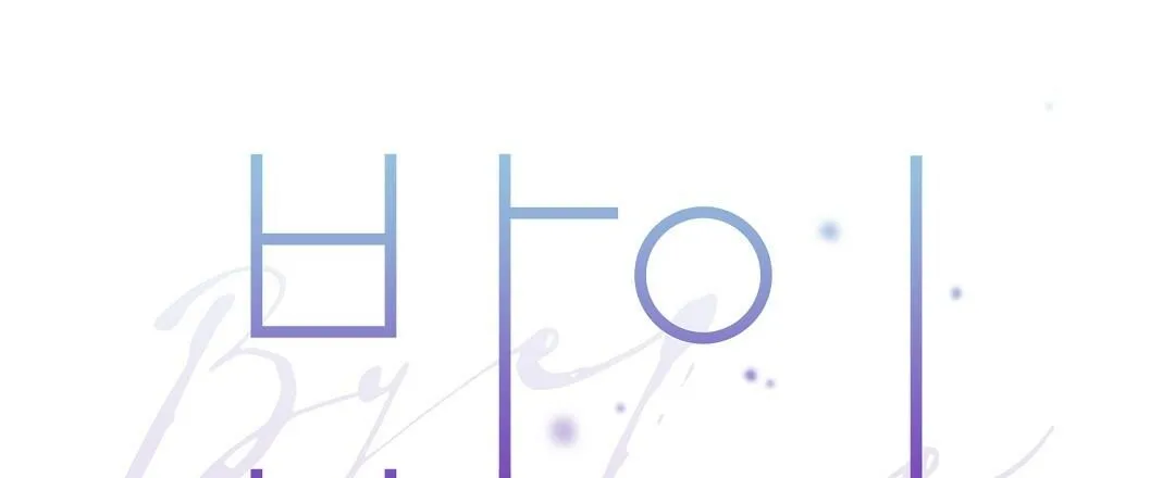 BYE BYE Chapter 2 Trang 42