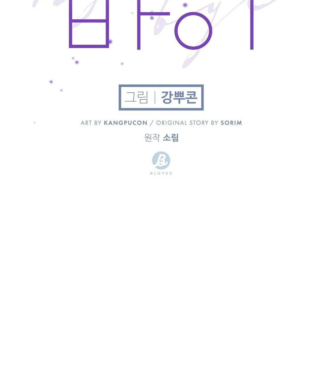 BYE BYE Chapter 2 Trang 43