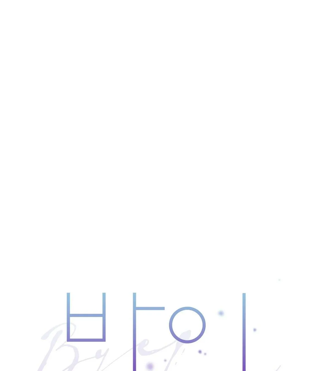 BYE BYE Chapter 20 Trang 19