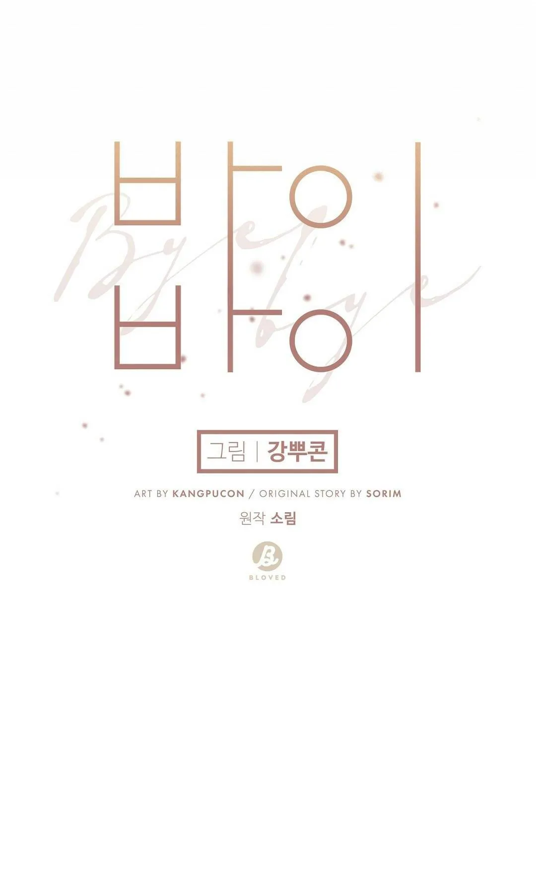 BYE BYE Chapter 28 Trang 12