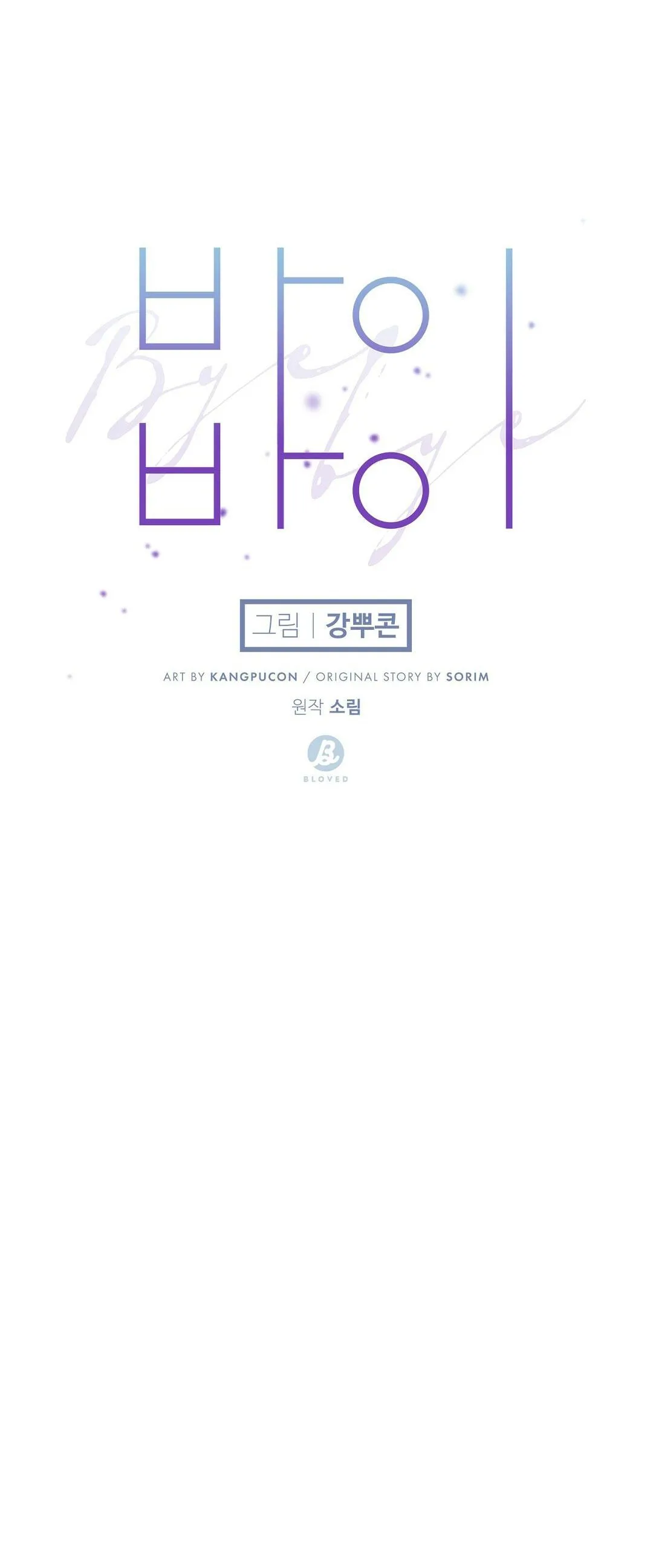 BYE BYE Chapter 3 Trang 22