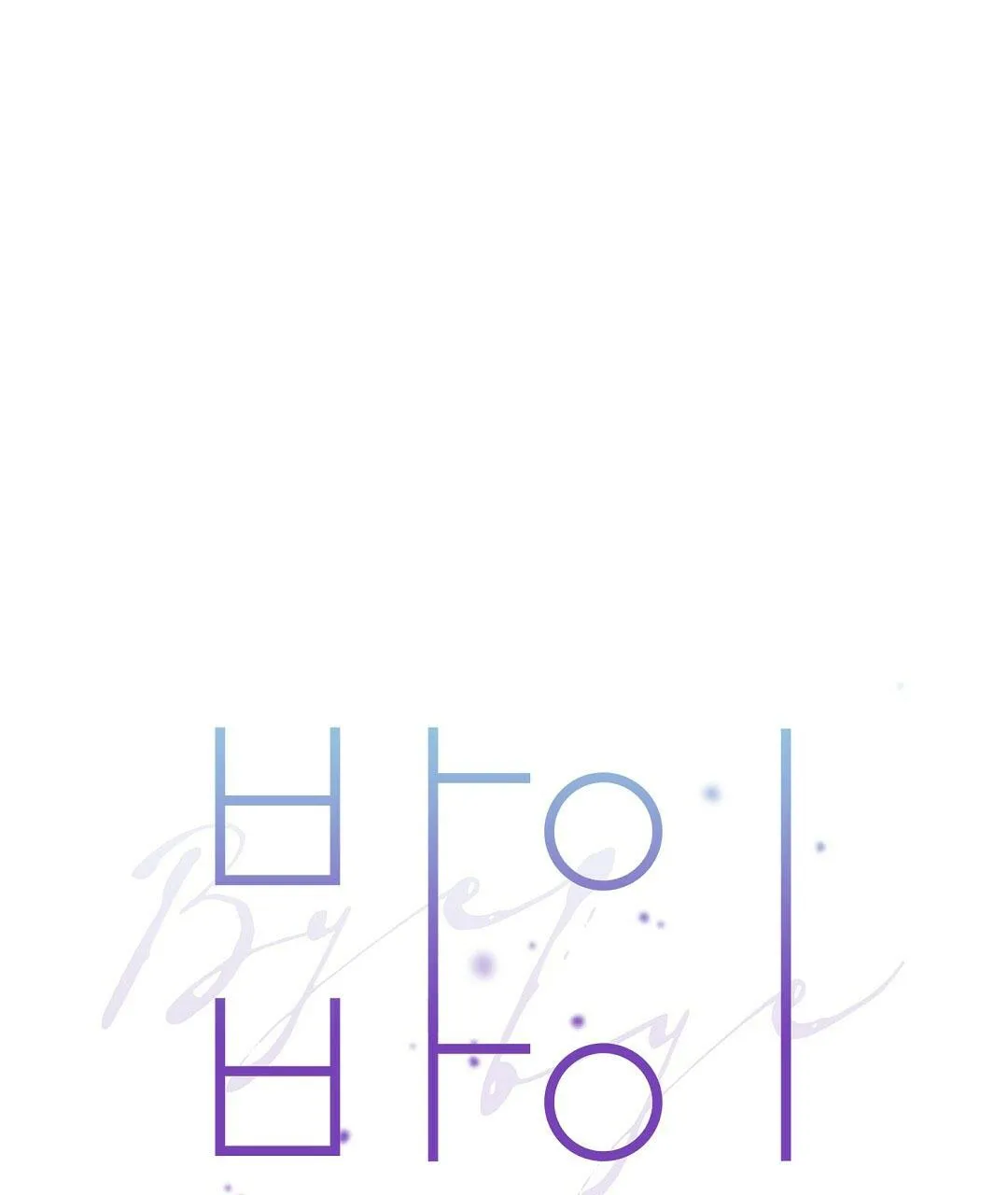 BYE BYE Chapter 4 Trang 24