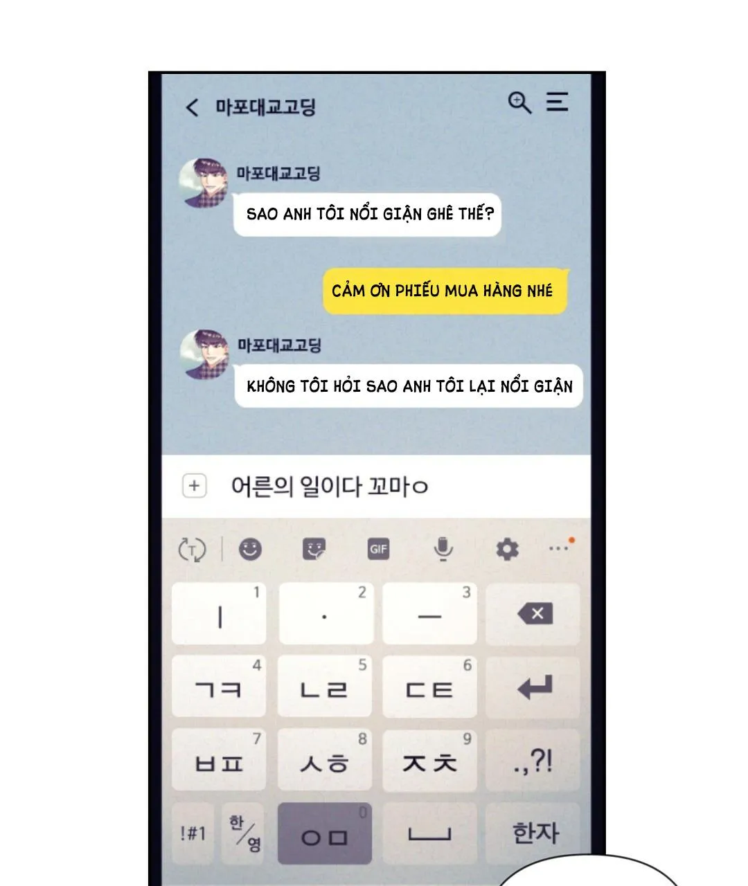 BYE BYE Chapter 8 Trang 8