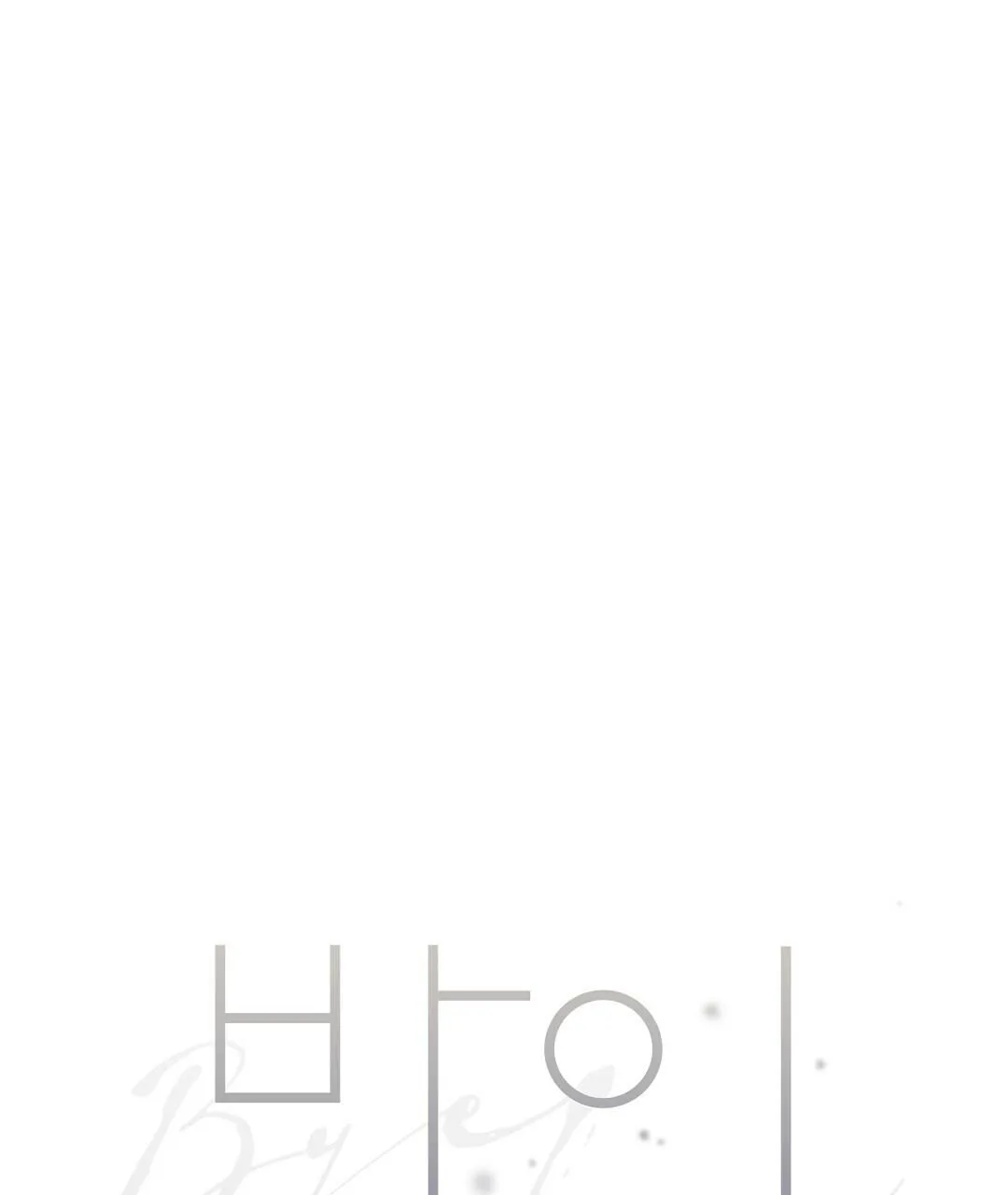 BYE BYE Chapter 8 Trang 25