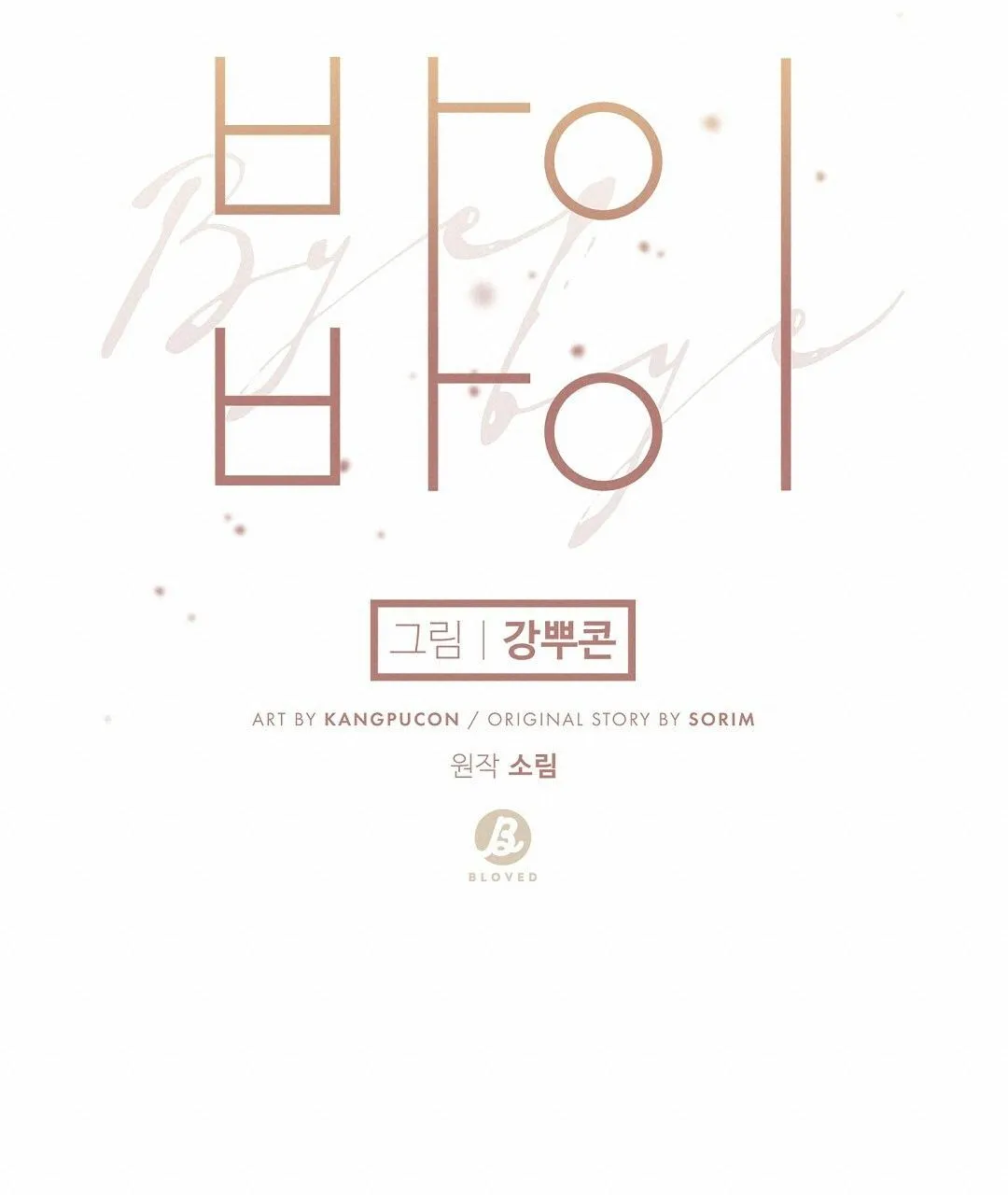 BYE BYE Chapter 9 Trang 38