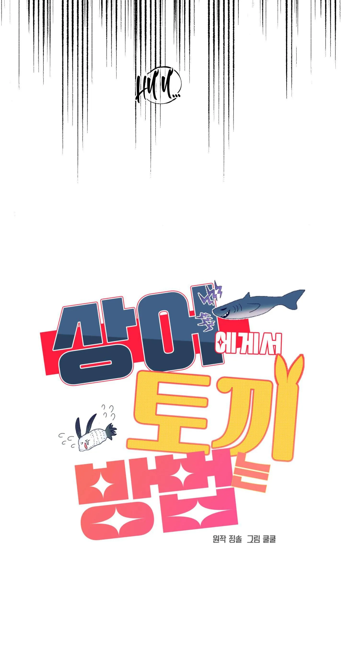 CÁ MẬP VÀ CÔ DÂU THỎ Chapter 16 Trang 18