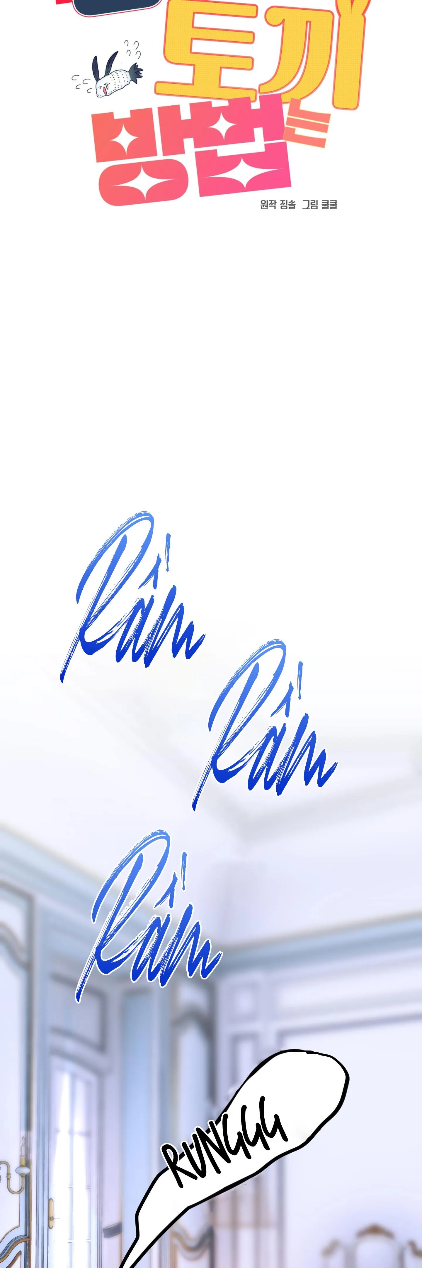 CÁ MẬP VÀ CÔ DÂU THỎ Chapter 41 Trang 17