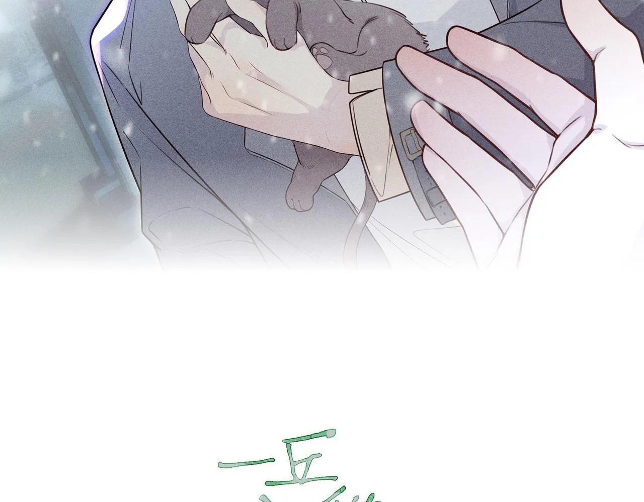 Cá Mè Một Lứa Chapter 13 Trang 10