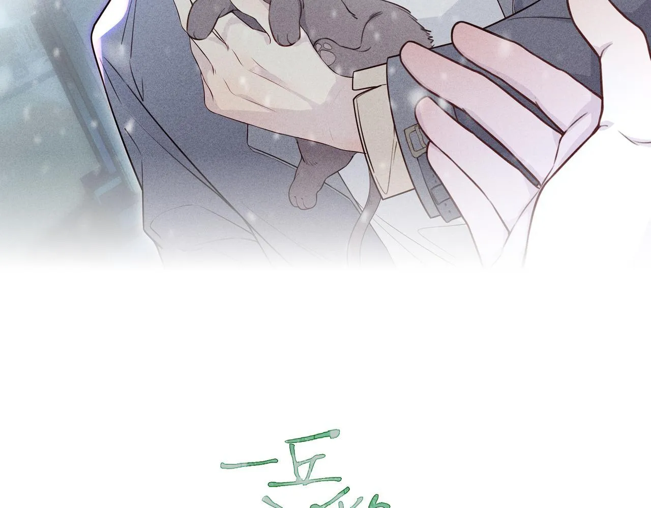 Cá Mè Một Lứa Chapter 15 Trang 7